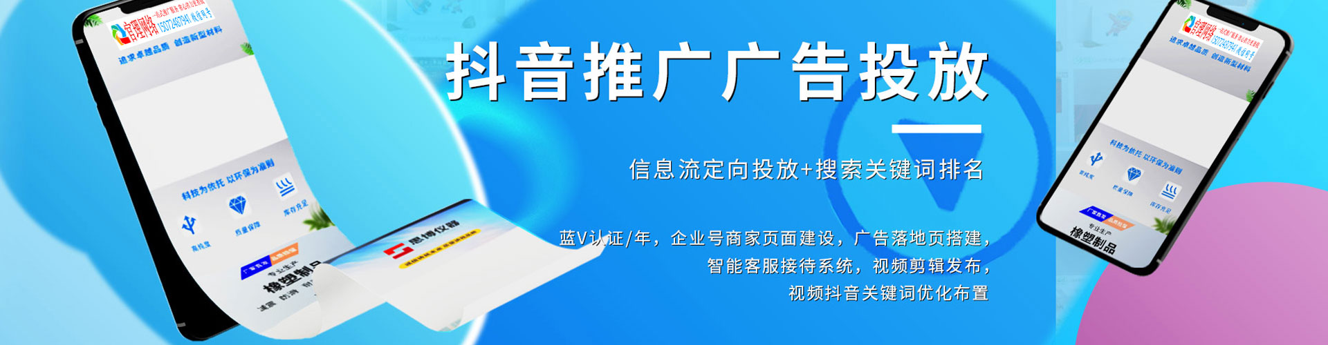 阳信网络推广开户