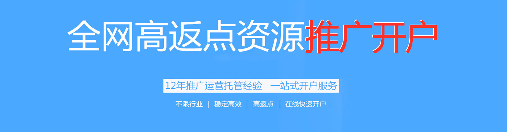 阳信微信信息流